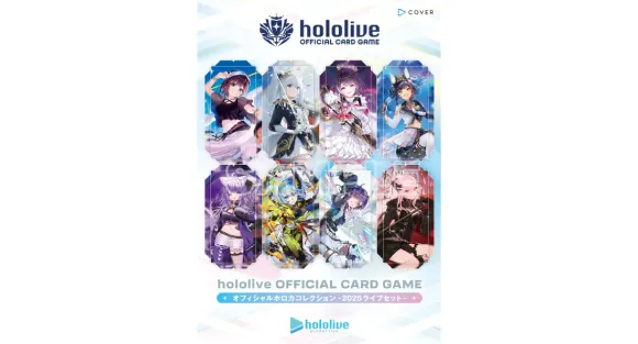 Hololive