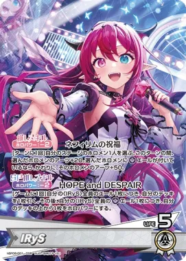 hololive OFFICIAL CARD GAME Booster Pack – hBP08 Bouncer Bound