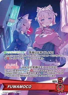 hololive OFFICIAL CARD GAME Booster Pack – hBP08 Bouncer Bound