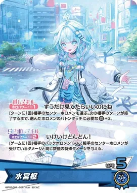 hololive OFFICIAL CARD GAME Booster Pack – hBP08 Bouncer Bound