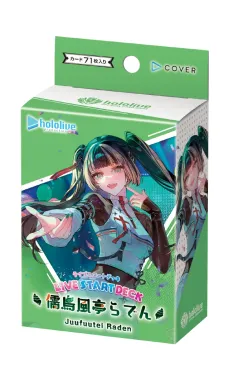 hololive OFFICIAL CARD GAME - Live Start Deck