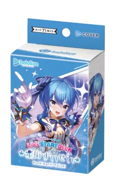 hololive OFFICIAL CARD GAME - Live Start Deck