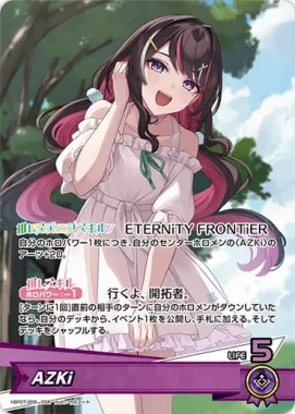 hololive OFFICIAL CARD GAME Booster Box – hBP07 Diva Fever