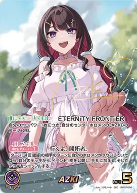 hololive OFFICIAL CARD GAME Booster Box – hBP07 Diva Fever