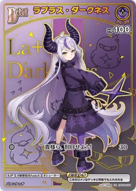 hololive OFFICIAL CARD GAME Booster Box – hBP07 Diva Fever