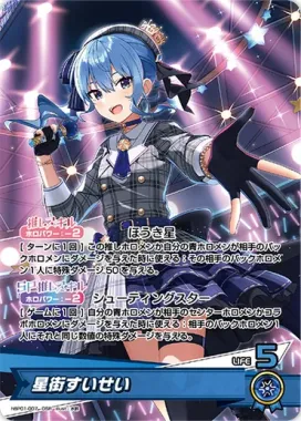 hololive OFFICIAL CARD GAME Booster Box – hBP01 Blooming Radiance