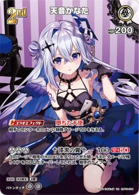 hololive OFFICIAL CARD GAME Booster Box – hBP01 Blooming Radiance