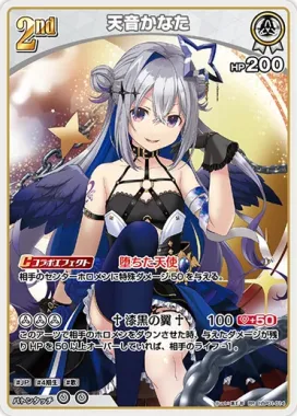 hololive OFFICIAL CARD GAME Booster Box – hBP01 Blooming Radiance
