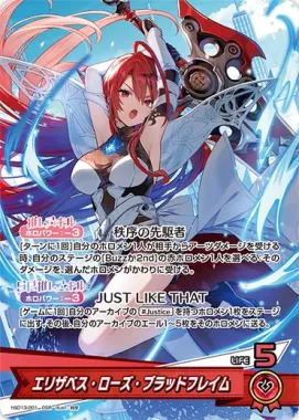 hololive OFFICIAL CARD GAME Start Deck – hSD13 Justice