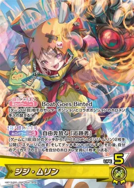 hololive OFFICIAL CARD GAME Start Deck – hSD13 Justice