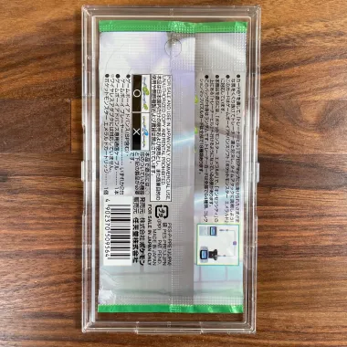 TCG Full Protect Pack Case