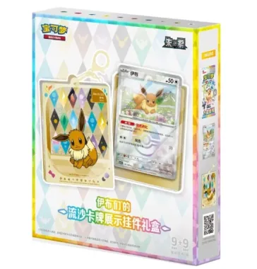 Pokémon Eevee & Friends Flowing Sand Card Display Charm Gift Box