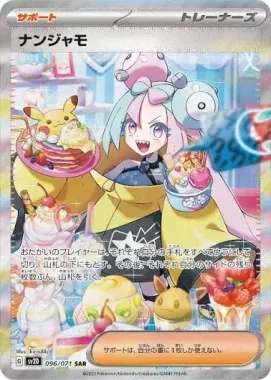 Pokemon TCG Japanese Booster Box - Clay Burst