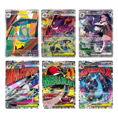 Pokémon TCG: Mega Dream ex Booster Box