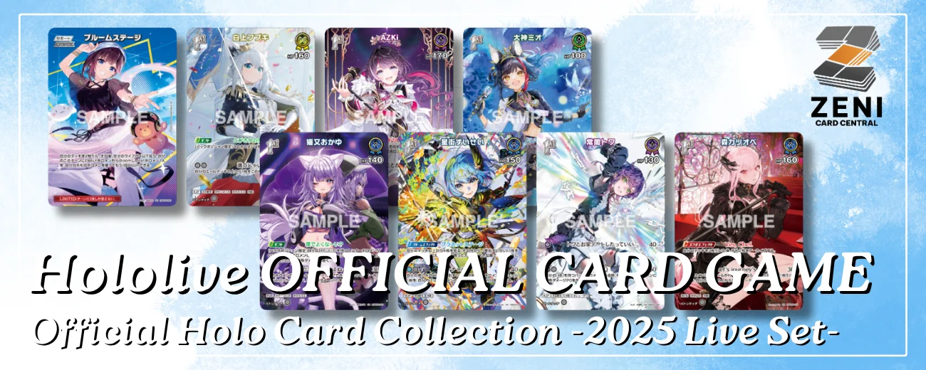 ZENI Card Central