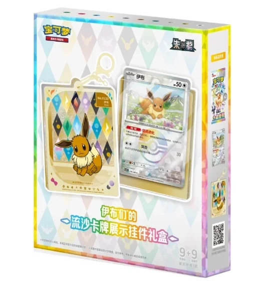 Pokémon Eevee & Friends Flowing Sand Card Display Charm Gift Box