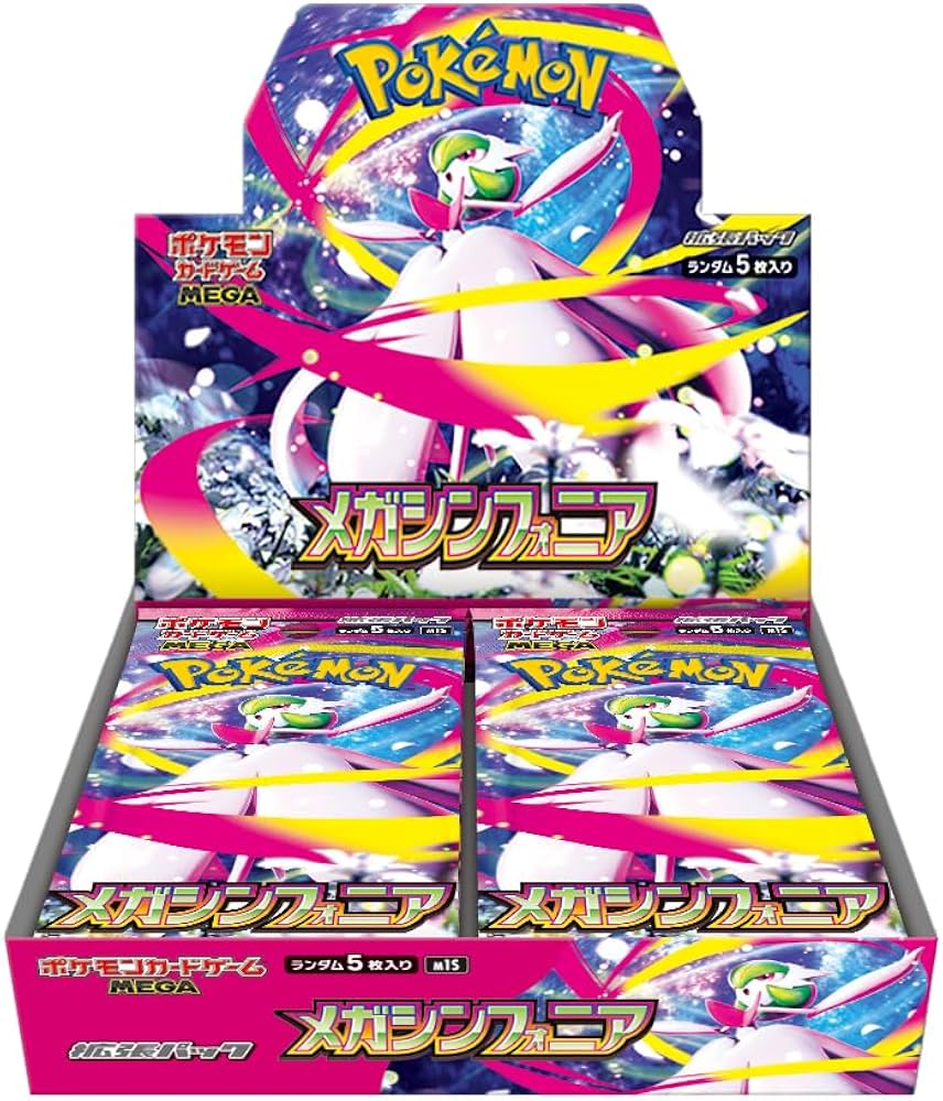 Pokemon TCG Japanese Booster Box - Mega Symphonia
