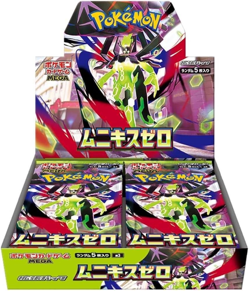 Pokemon TCG Japanese Booster Box - Nihil Zero