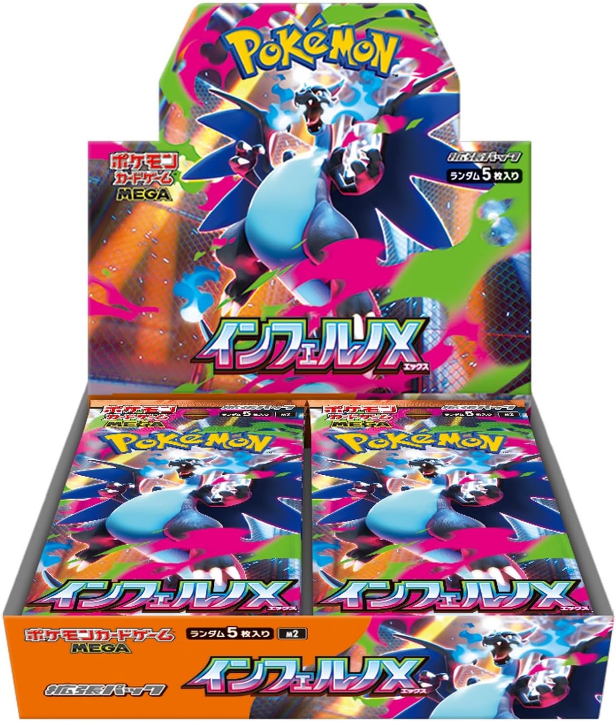 Pokemon TCG Japanese Booster Box - Inferno X