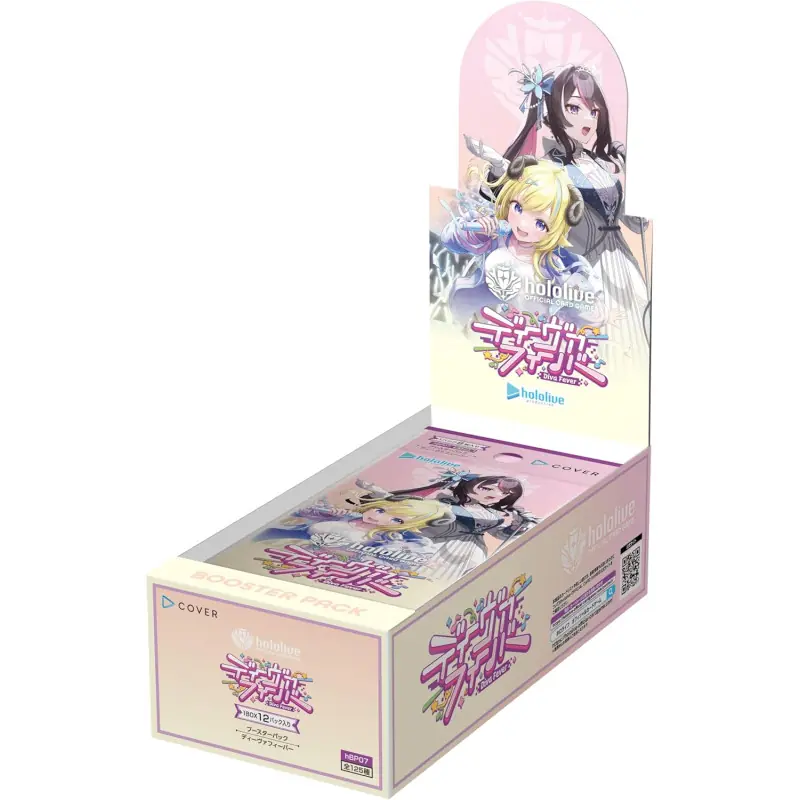 hololive OFFICIAL CARD GAME Booster Box – hBP07 Diva Fever